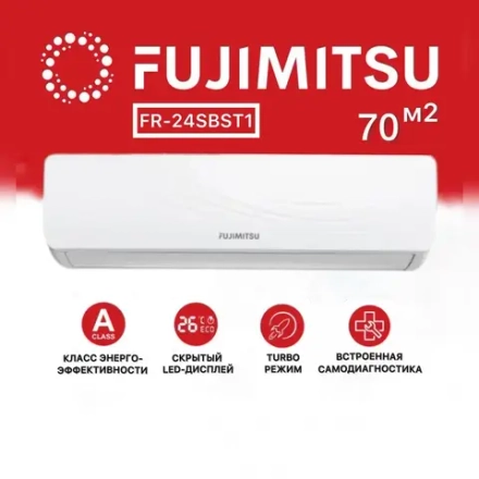 Сплит-система Fujimitsu он/оф FR-24SBST1/IN/FR-24SBST1/OUT