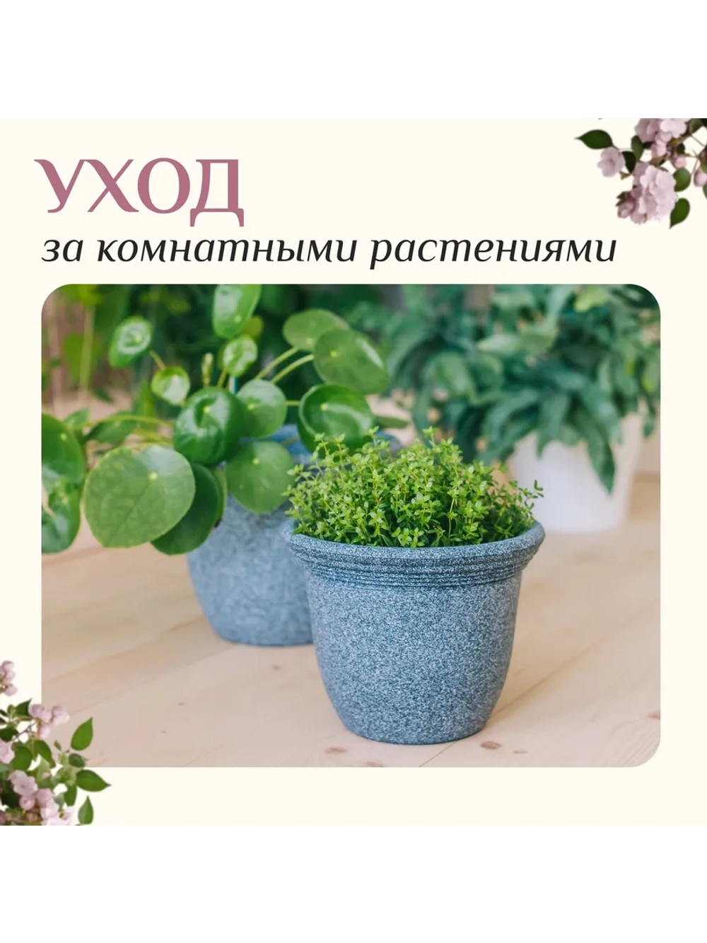 Набор садовых инструментов