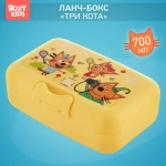 "Три кота" Ланч-бокс 450мл