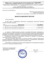 Закладки-ляссе "ПОЗИТИВ" для книг А5 (длина 28 см) ПИФАГОР, клейкий край, 4 ленты, 111649