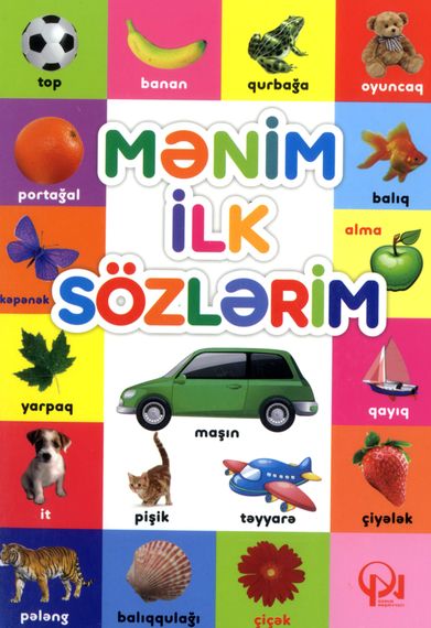 Mənim İlk Sözlərim