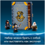 Учёба в Хогвартсе: Урок заклинаний