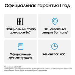 Умные часы Samsung Galaxy Watch 8 Classic LTE, 46 мм, черный