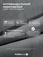 Диван - кровать 160х80 см Крекер ткань Микровелюр