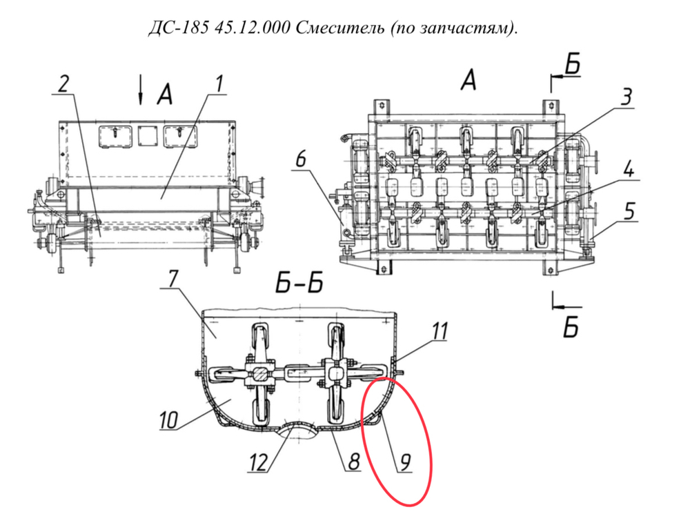 ДС-158 45.10.008 Сектор брони