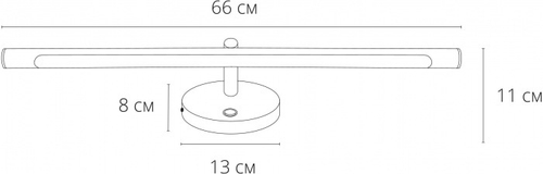 Светодиодная подсветка для зеркал Arte Lamp RONNIE A8027AP-1BK