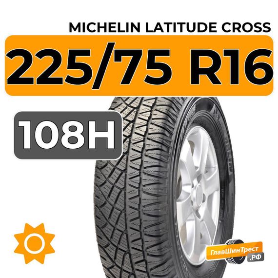 Michelin Latitude Cross 225/75 R16 108H XL