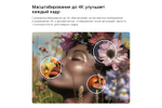 Телевизор LG 50NU900B6LA
