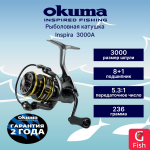 Катушка безынерционная Inspira 30B Blue + доп.шпуля