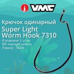 Крючки для рыбалки офсетные 7310 B №01, 2 упак по 5 шт