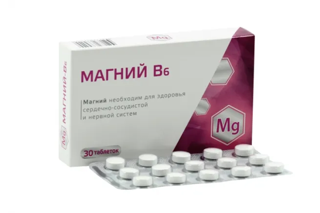 Магний