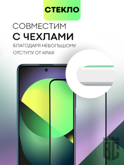 Защитное стекло BROSCORP для Poco M4 Pro 5G оптом (арт. XM-PM4P-FSP-GLASS-BLACK)