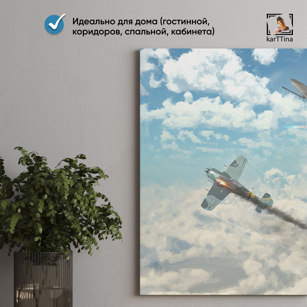 Картина на стену "BF 109 G-2" 80х40 см