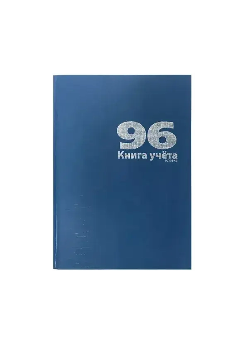 Книга канц. 96 л. кл. А4 б/в блок офсет, тверая, синяя Lamark
