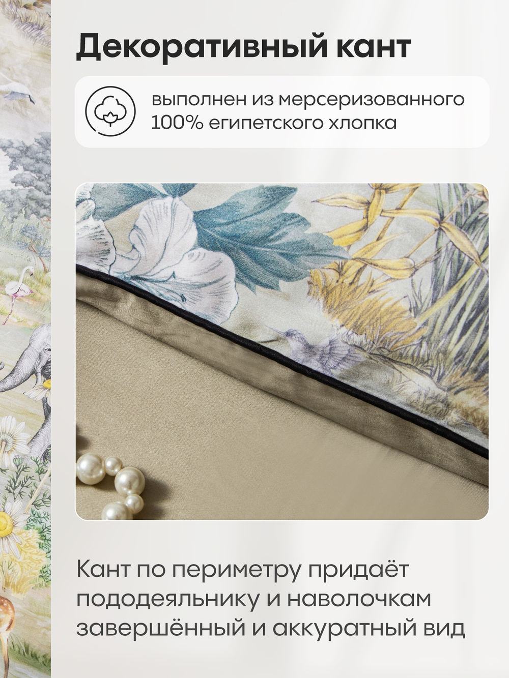 КПБ Сатин Премиум на резинке CPAR055, Евро, 4 наволочки, простынь 180*200*30