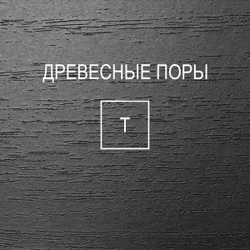 Берёза Нордик T Lamarty