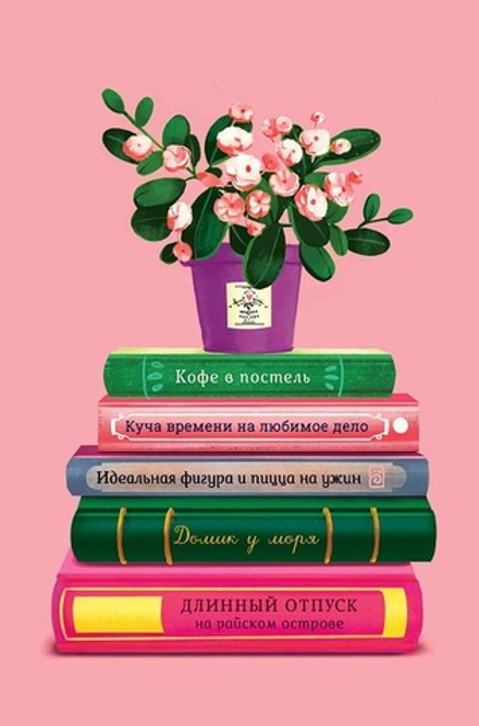 Открытка "Цветок"/5шт 0573.059