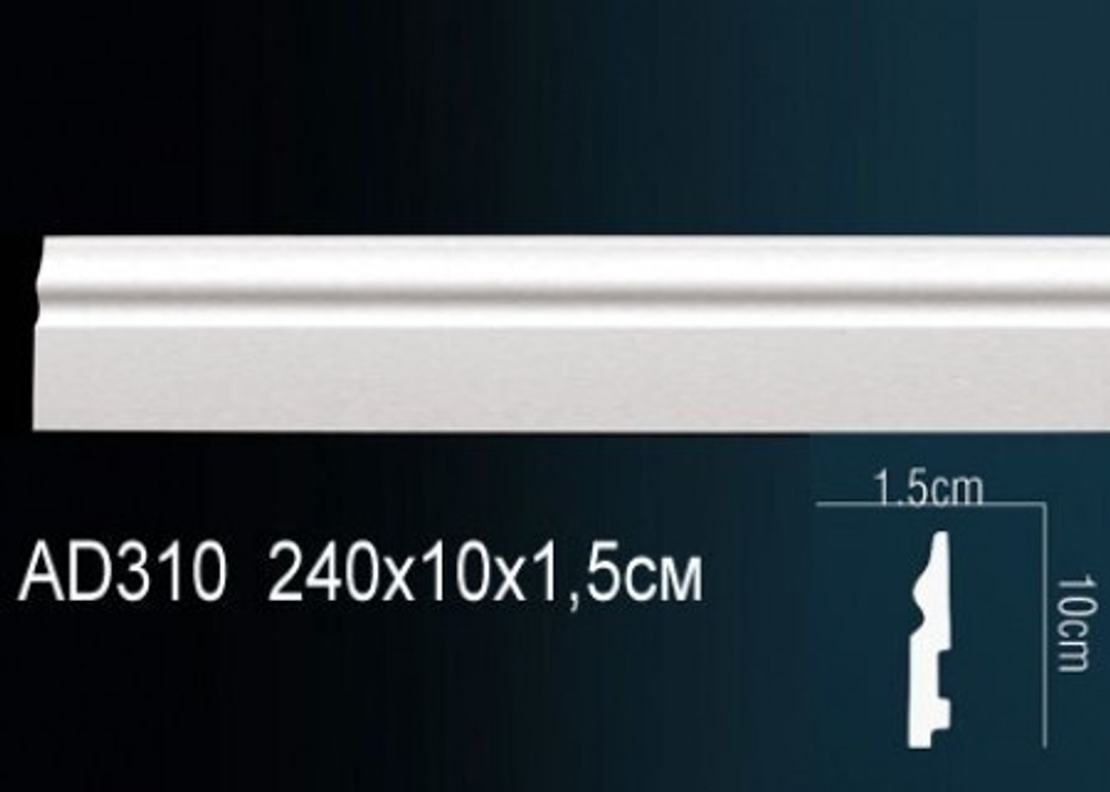 Молдинг гибкий AD310