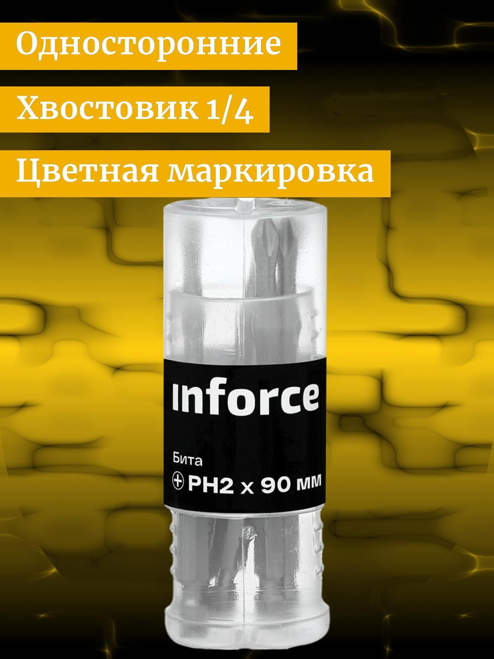 Inforce Бита PH2х90мм 5 шт 11-01-294
