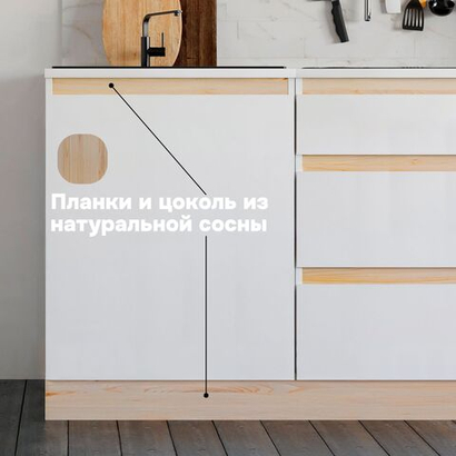 Кухонный модуль напольный 60 см Виола с 3-мя ящиками