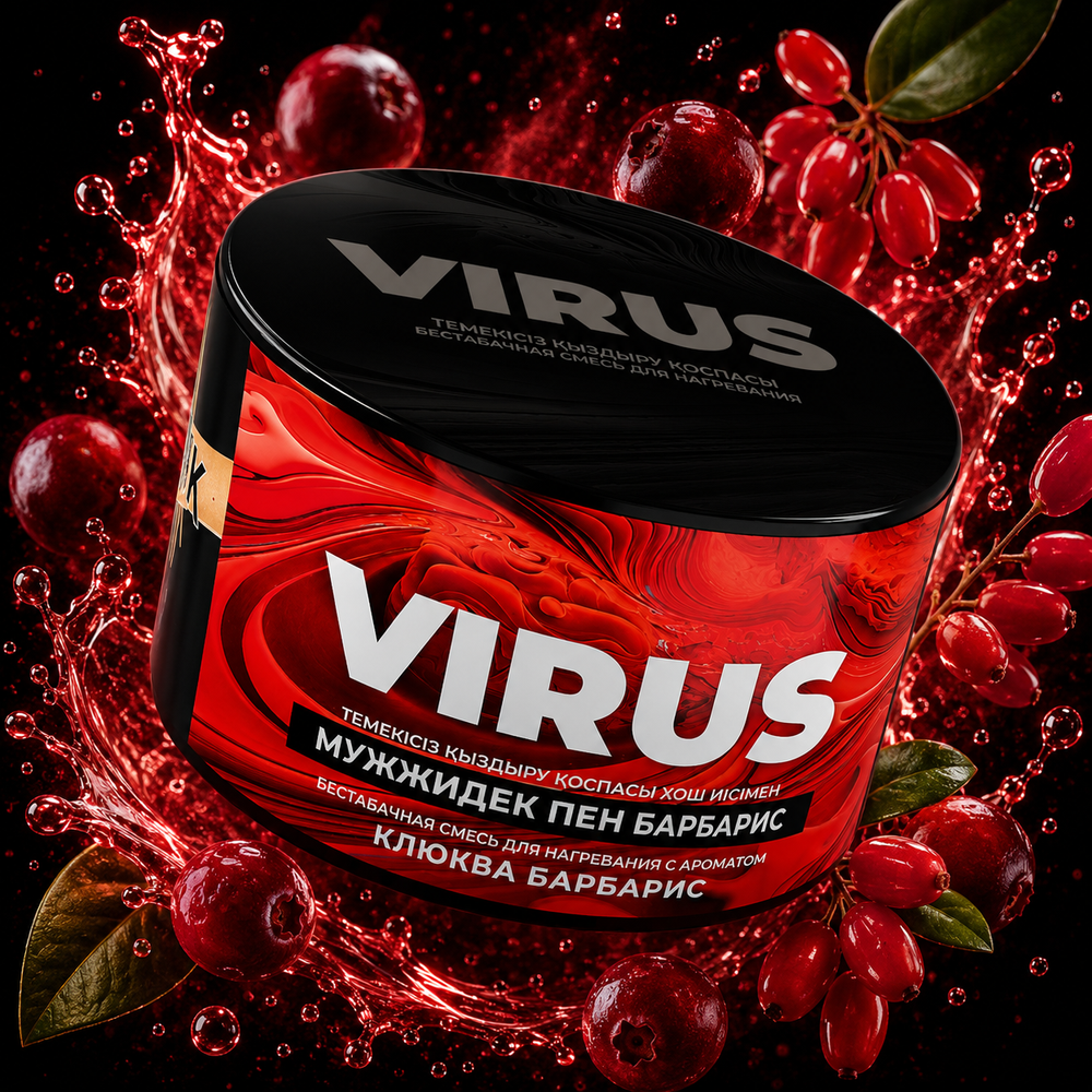 VIRUS Клюква Барбарис (Cranberry Barberry) 200г