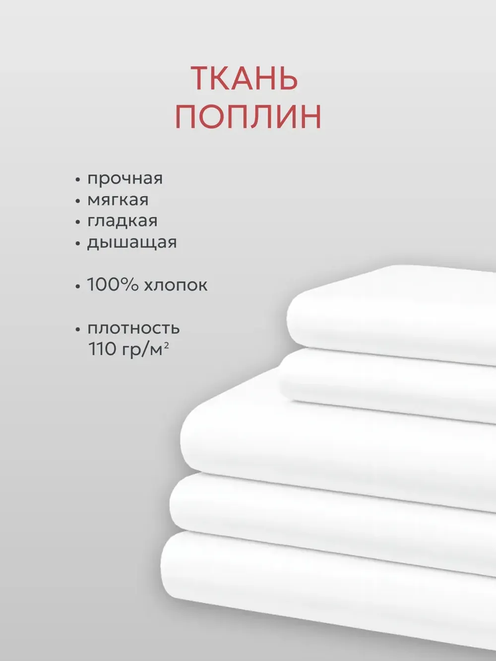 Постельное белье евро наволочки с рюшами 50х70 поплин