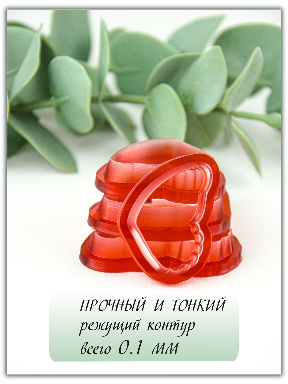 Бабочки № 1