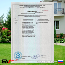 Уличная шведская стенка Sv Sport рукоход х 2 с комплектом турник прямой 2шт У52266.2К (Турник/Гнездо 115см/Щит баскет/Канат/кольца/лестница/Сетка)