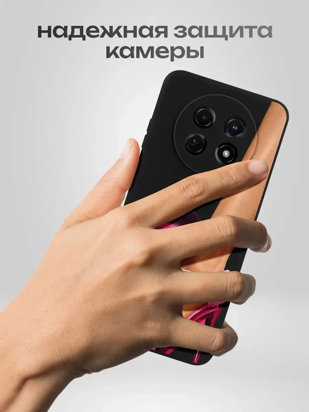 Чехол на Huawei Nova Y91