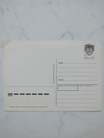 Винтажная открытка СССР 1991 года. Оригинал! Художник В. Зарубин