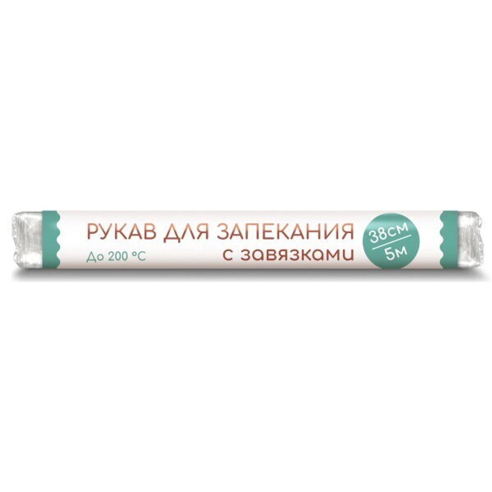 Рукав для запекания 5м х 38см (бумажная этикетка) ЭКОНОМ