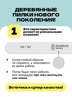 Пилки на деревянной основе, белые, размер Л Плюс, 50 шт