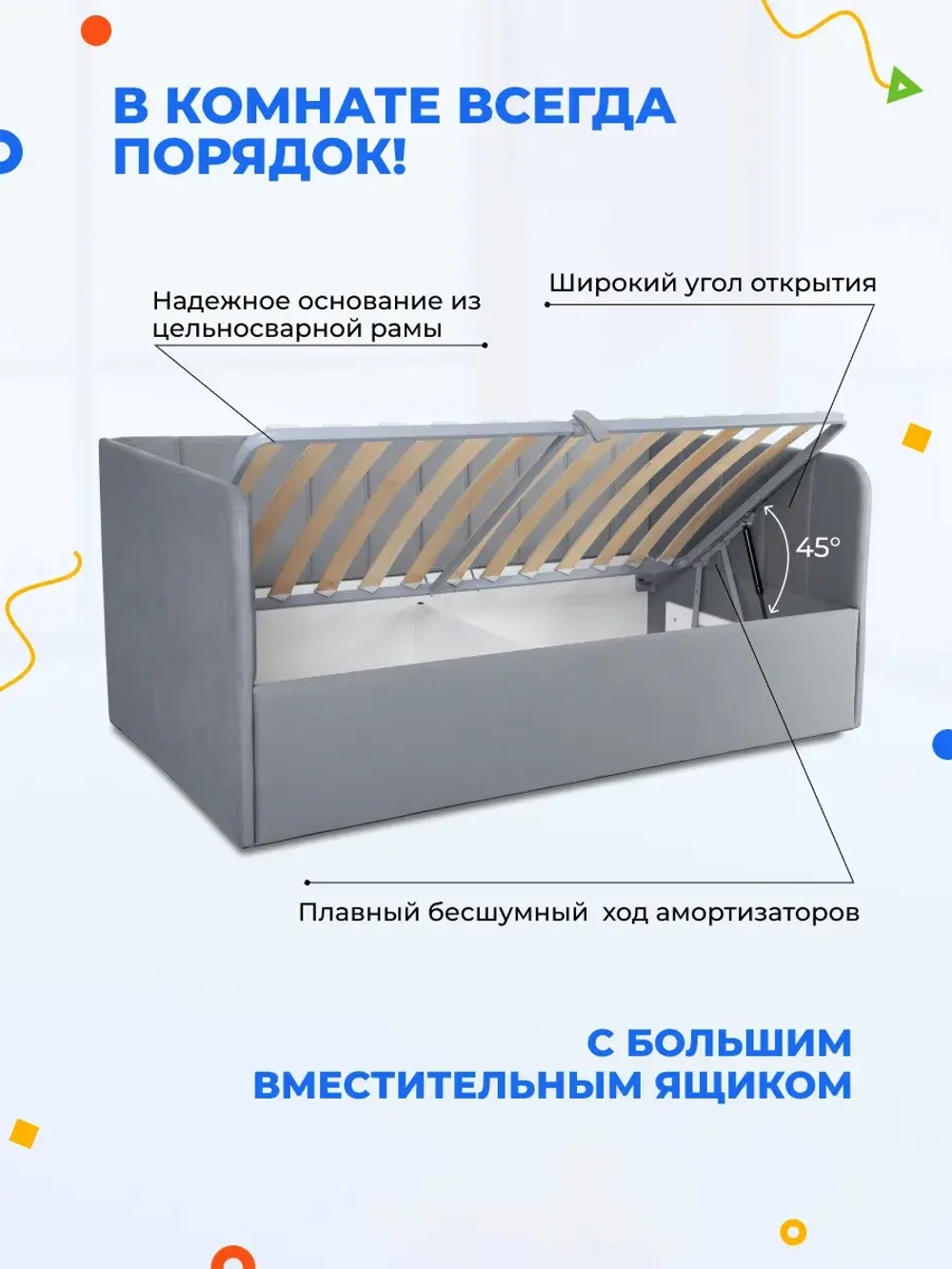 Диван - кровать с подъёмным механизмом 200х90 см Крекер Ап ткань Микровелюр