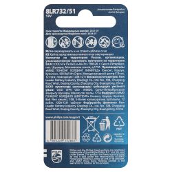 Батарейки Philips 8LR732 алкалиновые 12v 1 шт MN27-1BL (1/20/200/22400) | Батарейки Щелочные (Алкалиновые)