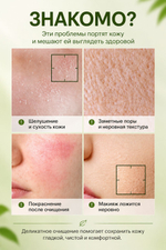 Centellian 24 энзимная пудра с ферментами и центеллой, 60г.