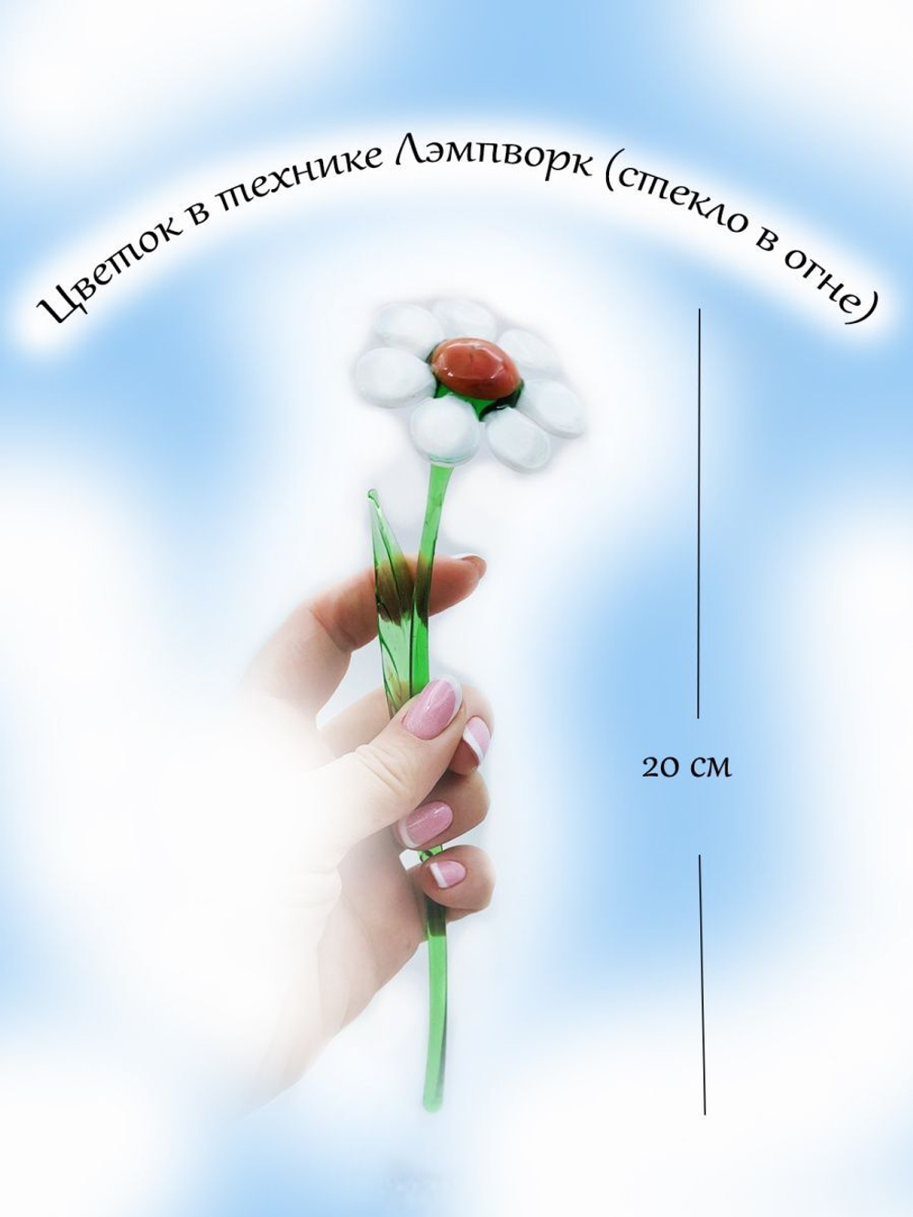 Искусственное растение