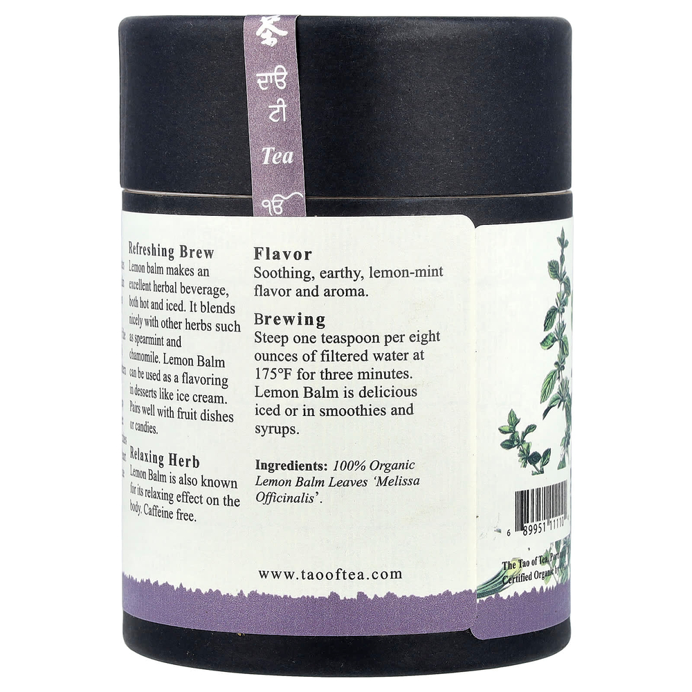 The Tao of Tea, листья органических трав, мелисса, 57 г (2 унции)