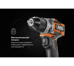 Дрель-шуруповерт AEG BSB18C2BL-0 4935472009