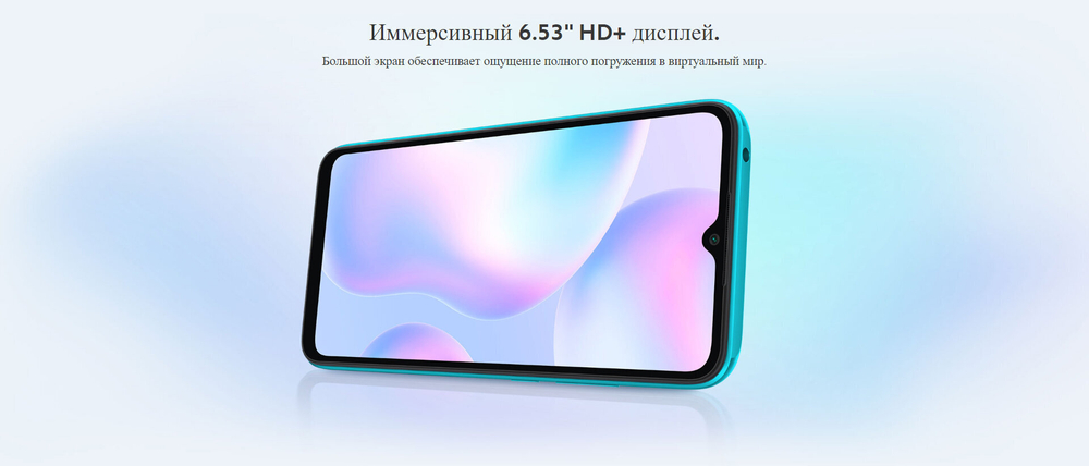 Смартфон Xiaomi Redmi 9A 2/32 ГБ RU,Aurora Green