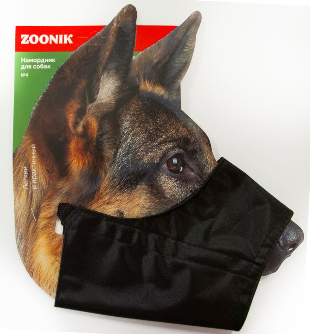 ZOONIK Намордник нейлоновый для собак