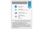 Беспроводная поилка с датчиком движения Home One, для котов и кошек