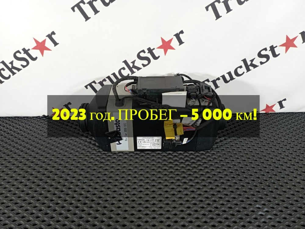 Отопитель автономный 2.0 kW 2023г.