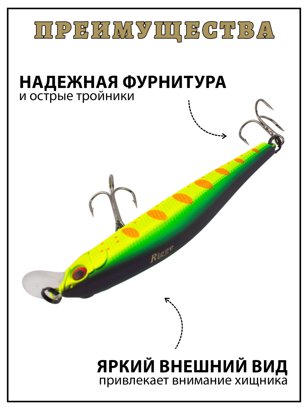 Воблер Минноу Rigge 70SP 70 мм 5 г цвет #06