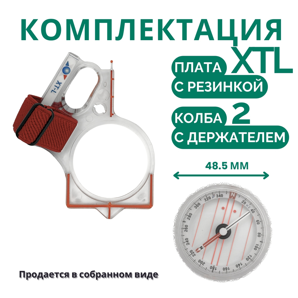 Компас Москомпас жидкостный Модель 2XTL