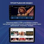 Магнитола для Toyota RAV4 2 2003-2005 - Teyes CC2 PLUS монитор 9" QLED, Android 10, Быстрая, SIM-слот