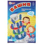 Игра настольная "Башня" 16*23,6*5,5см (Умные игры)
