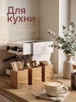 Подставка для ручек и карандашей 8х8х11, массив дуба покрытый льняным маслом, Dipriz