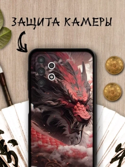 Чехол на Samsung A13 с 3D принтом