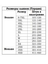 Маслины Marbir L в рассоле черные с косточкой 800 г
