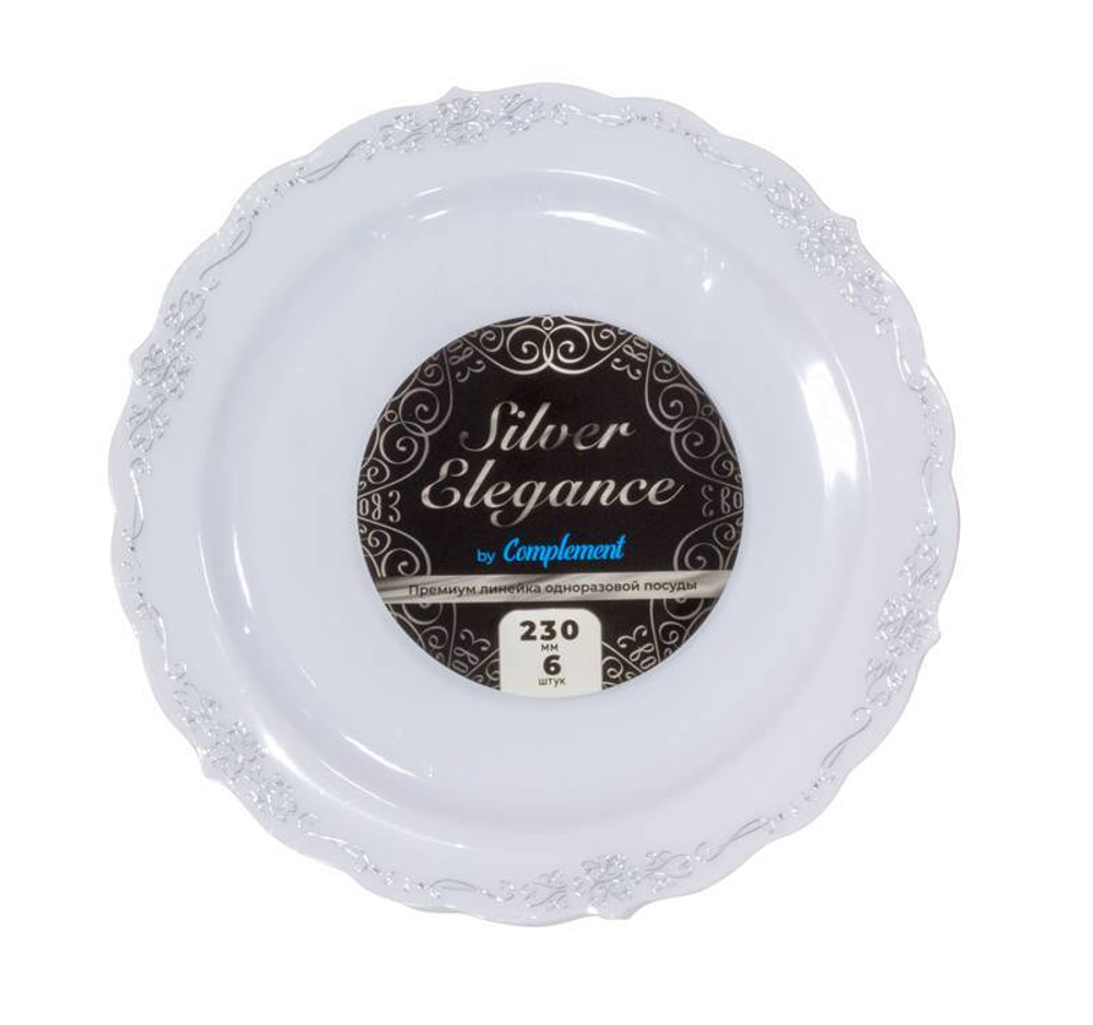 Тарелка Complement пласт.круглая белая Silver Elegance d=230мм 6шт/упак